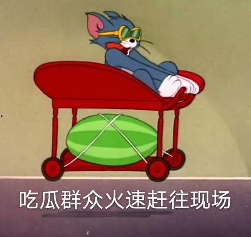 吃瓜爆料小刀,揭秘娱乐圈幕后真相