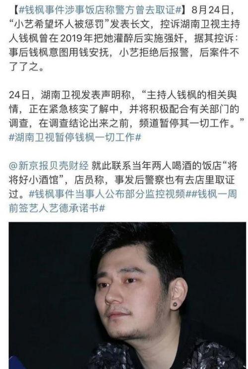 女主吃瓜爆料火了,女主吃瓜爆料，网络热度飙升