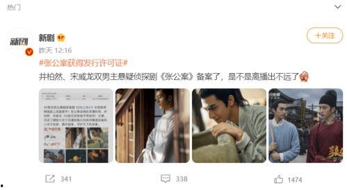 娱乐吃瓜酱双男主